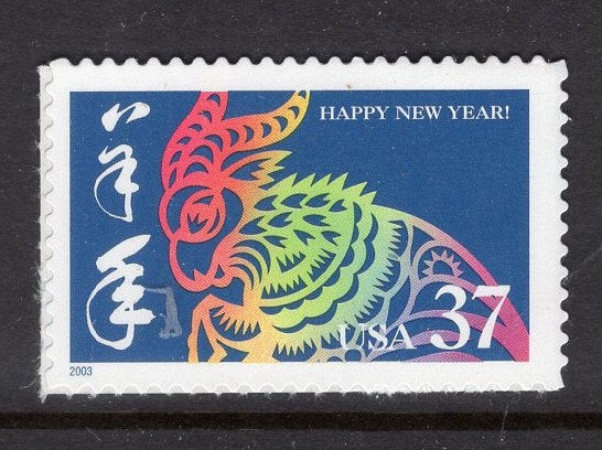 LUNAR NEW YEAR of the Ram Sheet of 20