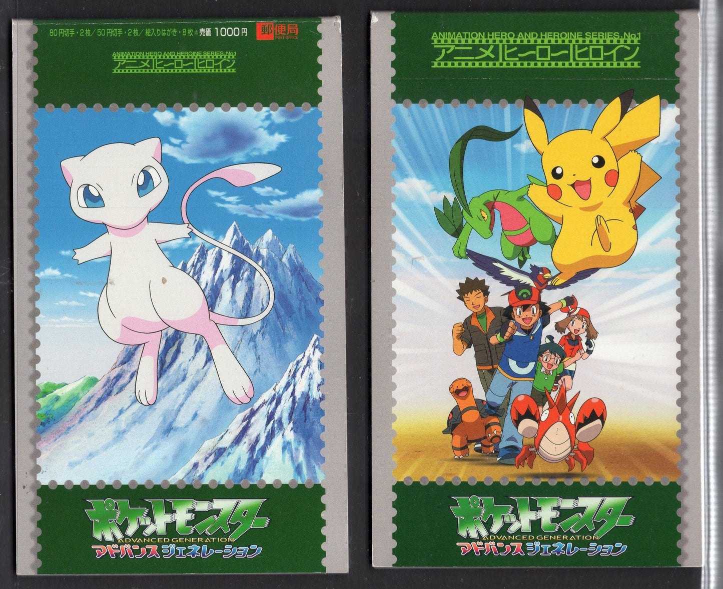 POKEMON BOOKLET from Japan Complete with Pikachu Mew Gonbe x2 4 + 8 Pokemon Themed Postal Cards