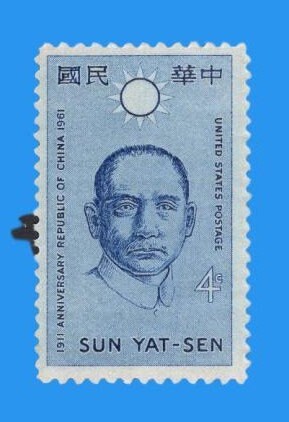 10 SUN YAT-SEN for the Anniversary of the Republic of China