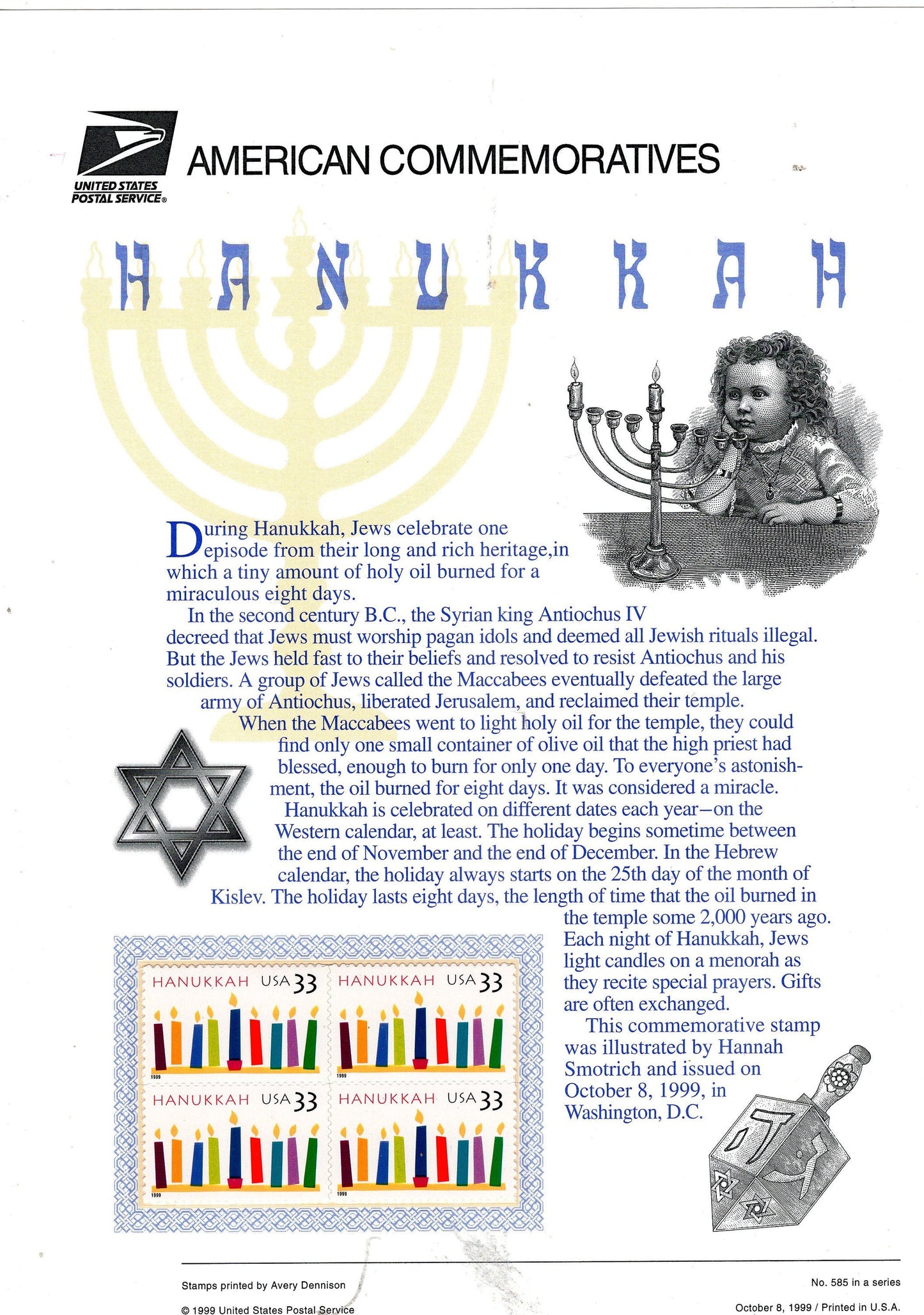 HANUKKAH MENORAH DREIDEL Commemorative Panel w/Block of 4 - #585