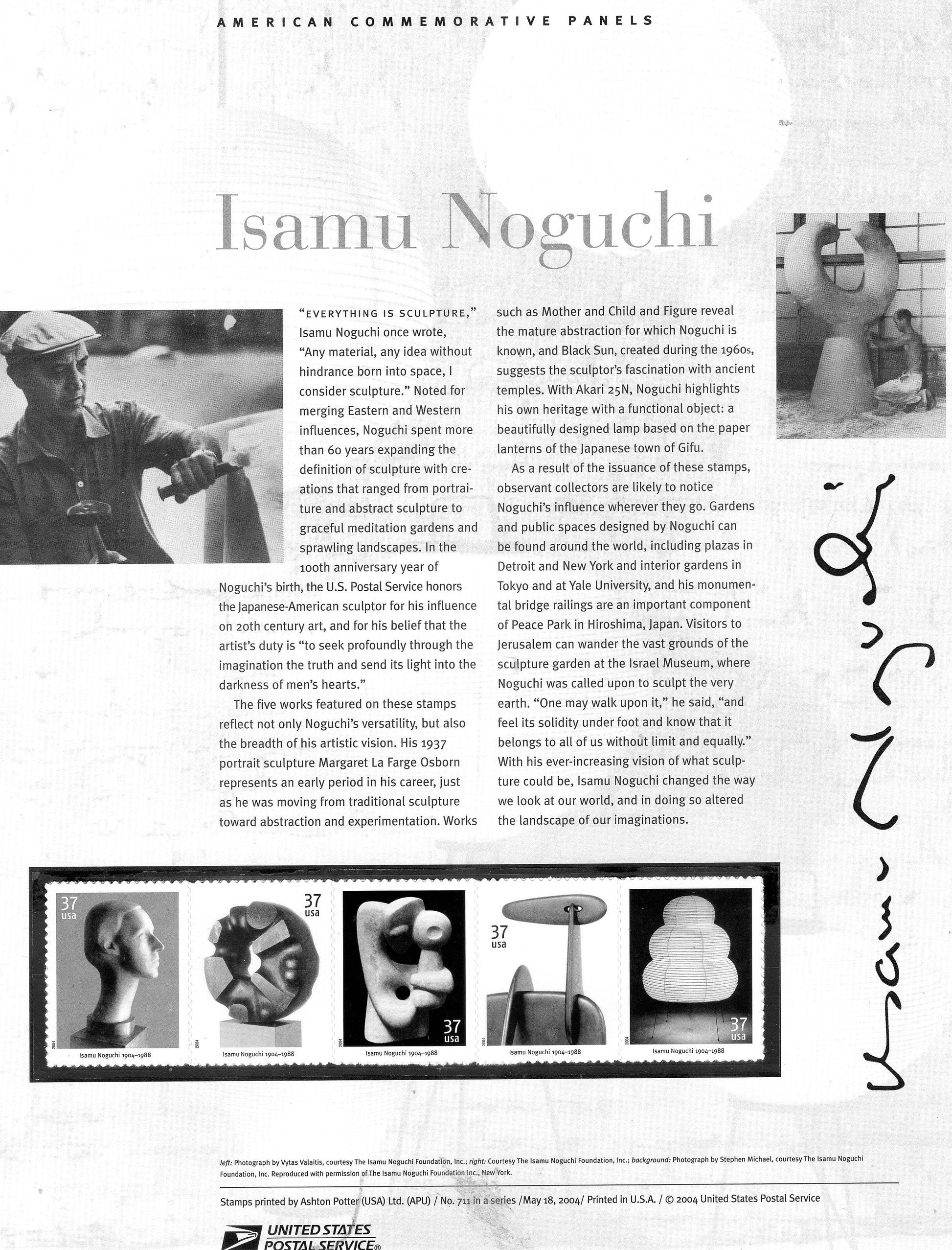 NOGUCHI SCULPTURE ART Japan Abstract Lamp Head Commemorative Panel with Strip 5