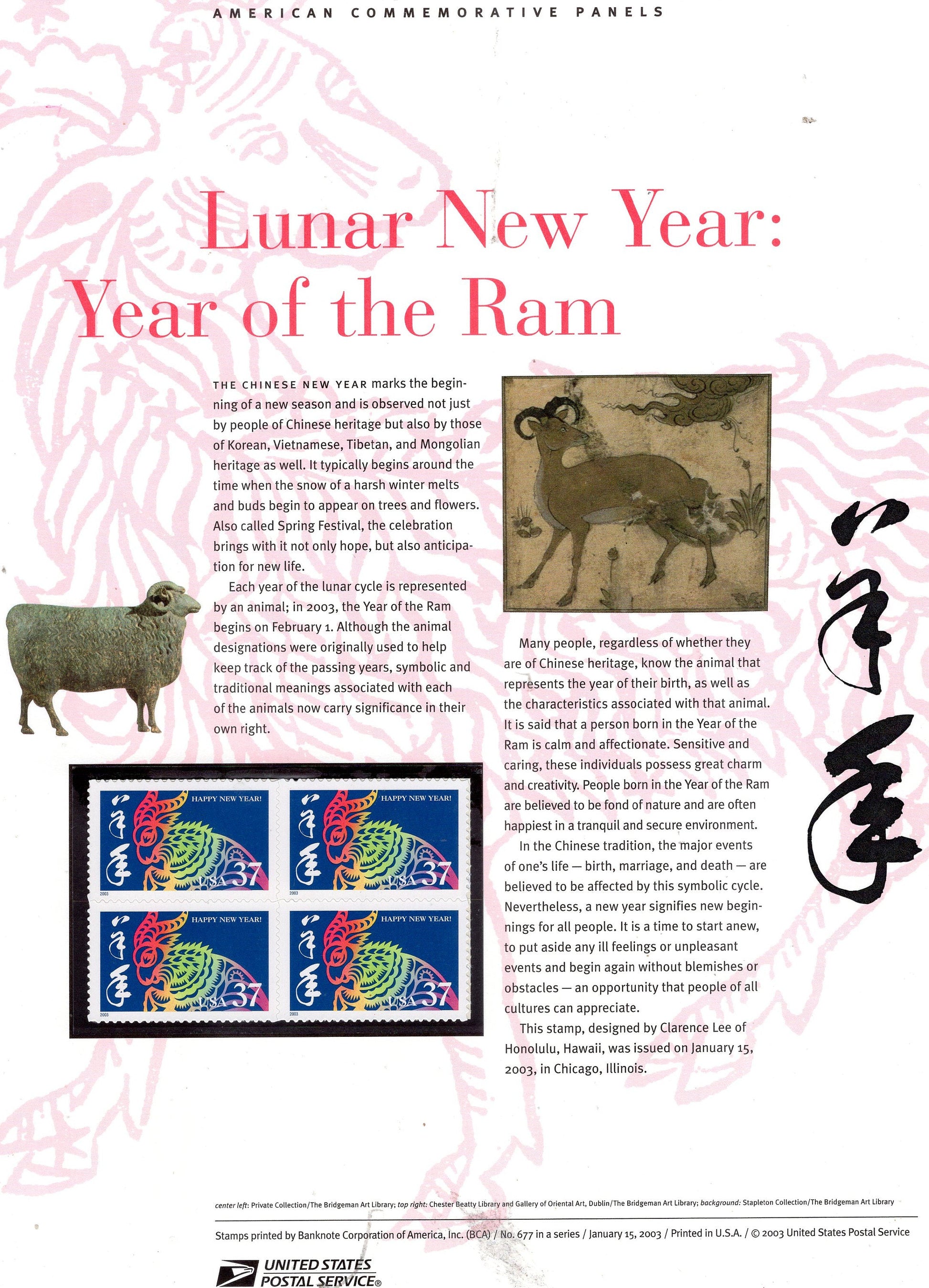 LUNAR NEW YEAR of the Ram Commemorative Panel w/ Block of 4