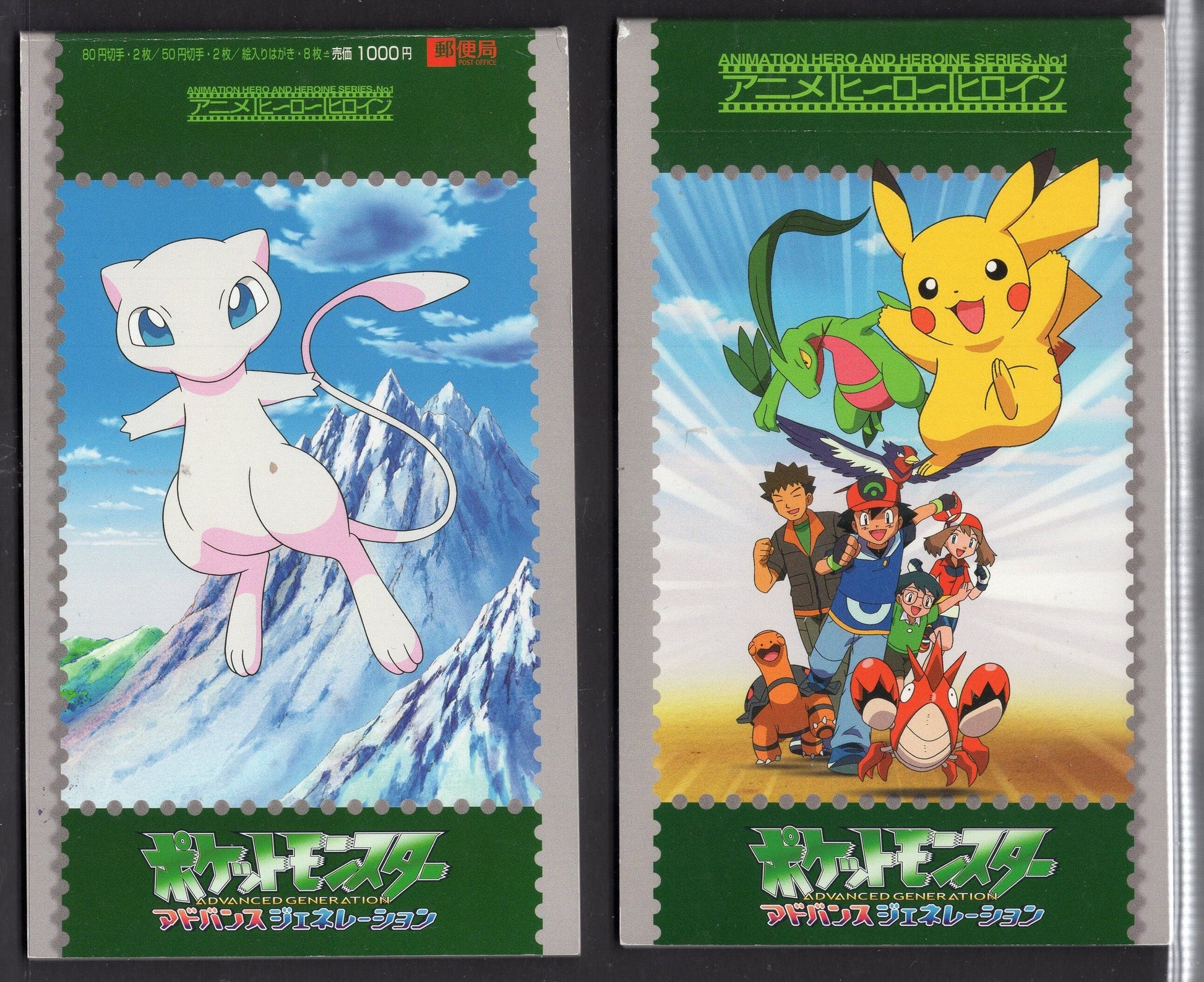 POKEMON BOOKLET from Japan Complete with Pikachu Mew Gonbe x2 4 + 8 Pokemon Themed Postal Cards