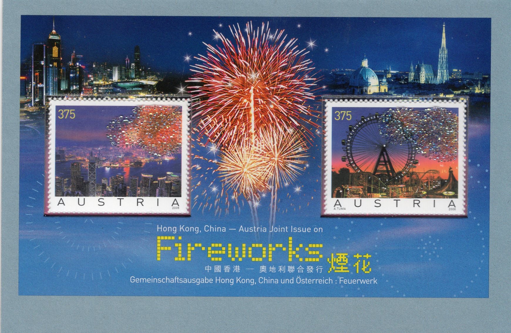 SWAROVSKI CRYSTALS on FIREWORKS 2 Souvenir Sheet from Austria - Quite
